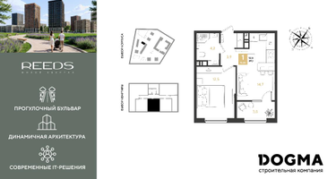 1-к. квартира, 39&nbsp;м²