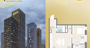 Студия, 48&nbsp;м²