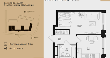 1-к. квартира, 35 м²
