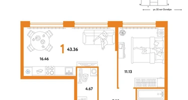 1-к. квартира, 43&nbsp;м²