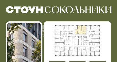 2-к. квартира, 49&nbsp;м²