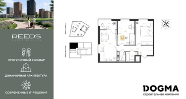 2-к. квартира, 66&nbsp;м²