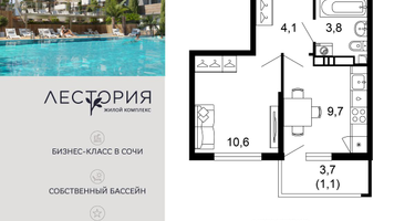 1-к. квартира, 29&nbsp;м²