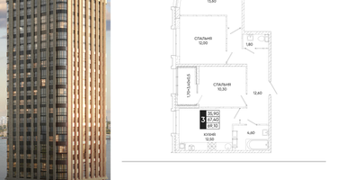 3-к. квартира, 69 м²