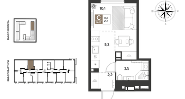 Студия, 21&nbsp;м²