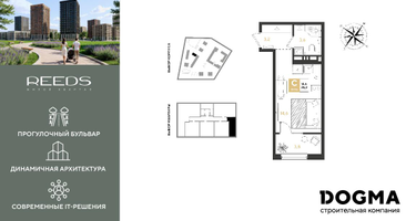 Студия, 25&nbsp;м²