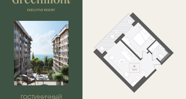 2-к. квартира, 44 м²