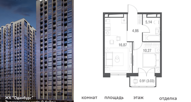 1-к. квартира, 38&nbsp;м²