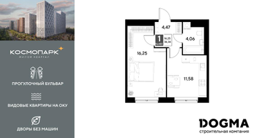 1-к. квартира, 36&nbsp;м²