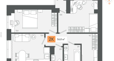 2-к. квартира, 56&nbsp;м²