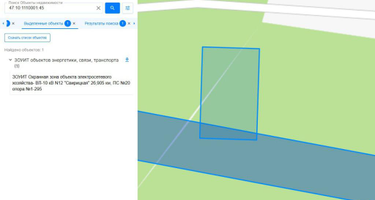 Участок (личное подсобное хозяйство), 10 сот.