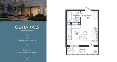 Студия, 25&nbsp;м²