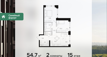 2-к. квартира, 54 м²
