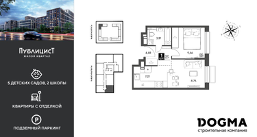 1-к. квартира, 33&nbsp;м²