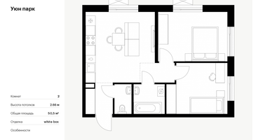 2-к. квартира, 50&nbsp;м²