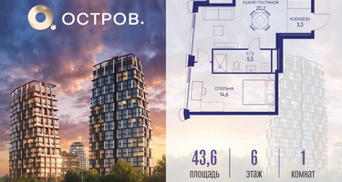 1-к. квартира, 43&nbsp;м²