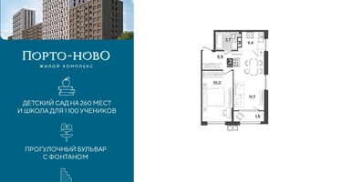 1-к. квартира, 46&nbsp;м²