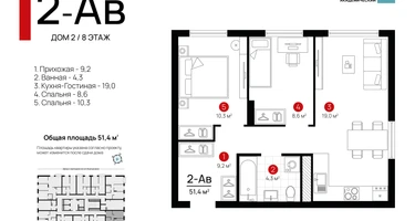 2-к. квартира, 51&nbsp;м²