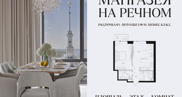 1-к. квартира, 51&nbsp;м²