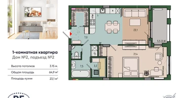 1-к. квартира, 64 м²