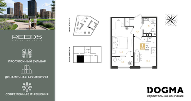 1-к. квартира, 39&nbsp;м²