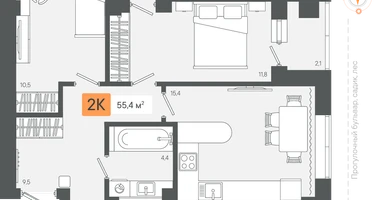 2-к. квартира, 55&nbsp;м²