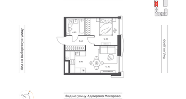 2-к. квартира, 41 м²
