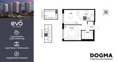 1-к. квартира, 34&nbsp;м²