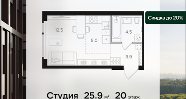 Студия, 25 м²