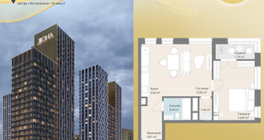 Студия, 49&nbsp;м²