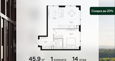 1-к. квартира, 45&nbsp;м²