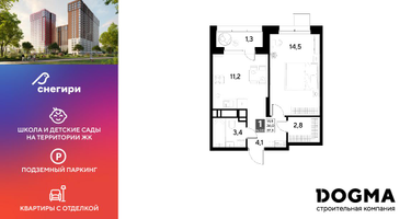 1-к. квартира, 37&nbsp;м²