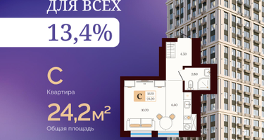 Студия, 24&nbsp;м²