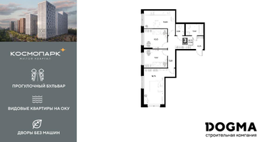 3-к. квартира, 72&nbsp;м²