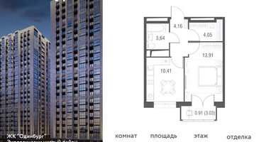 1-к. квартира, 37 м²
