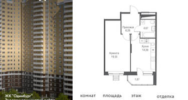 1-к. квартира, 47&nbsp;м²