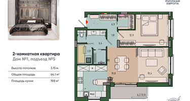1-к. квартира, 61 м²