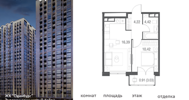 1-к. квартира, 36&nbsp;м²