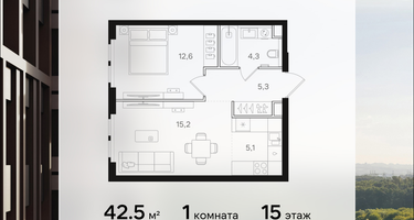1-к. квартира, 42 м²