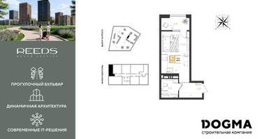 Студия, 25 м²