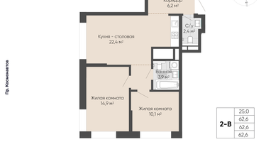 2-к. квартира, 62&nbsp;м²