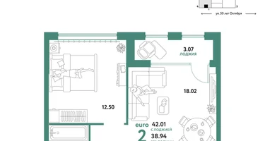 2-к. квартира, 42&nbsp;м²