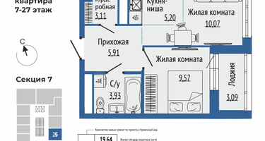 2-к. квартира, 39 м²