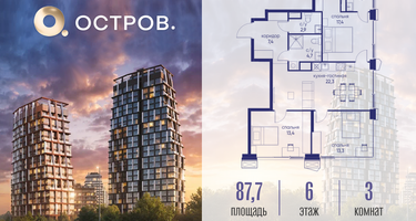 3-к. квартира, 87&nbsp;м²