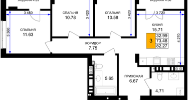 3-к. квартира, 77&nbsp;м²