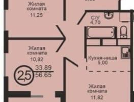 2-к. квартира, 56,6 м²