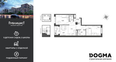 2-к. квартира, 60&nbsp;м²