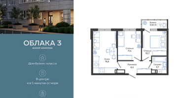 2-к. квартира, 49 м²