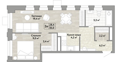 Студия, 50 м²