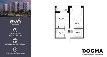 1-к. квартира, 39&nbsp;м²
